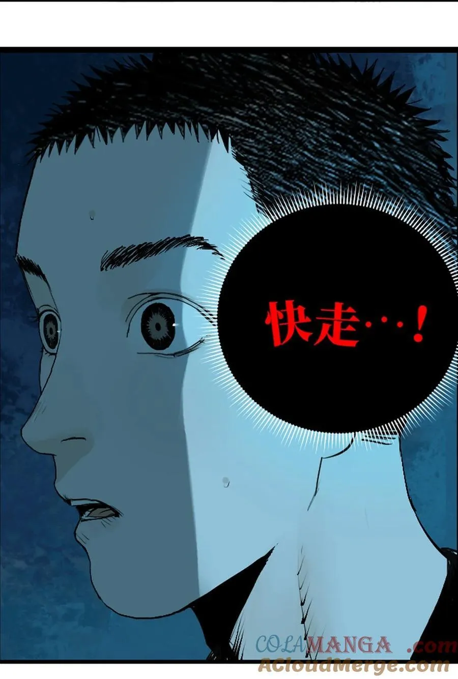 第十九回 融化的黄金（下）6