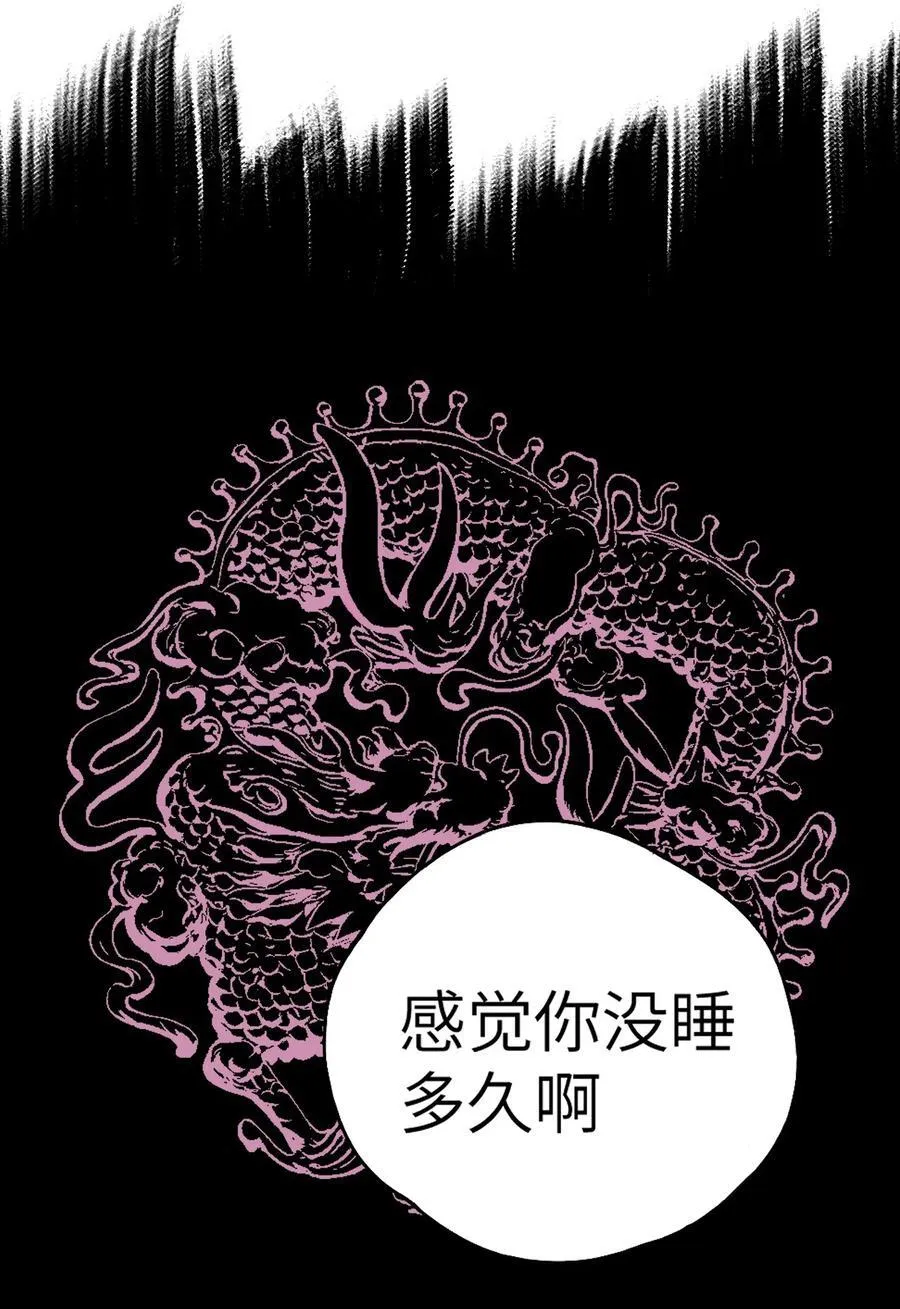 第十五回 潜入98