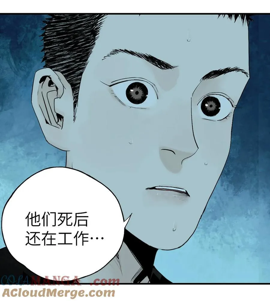 第十八回 黑色的水72