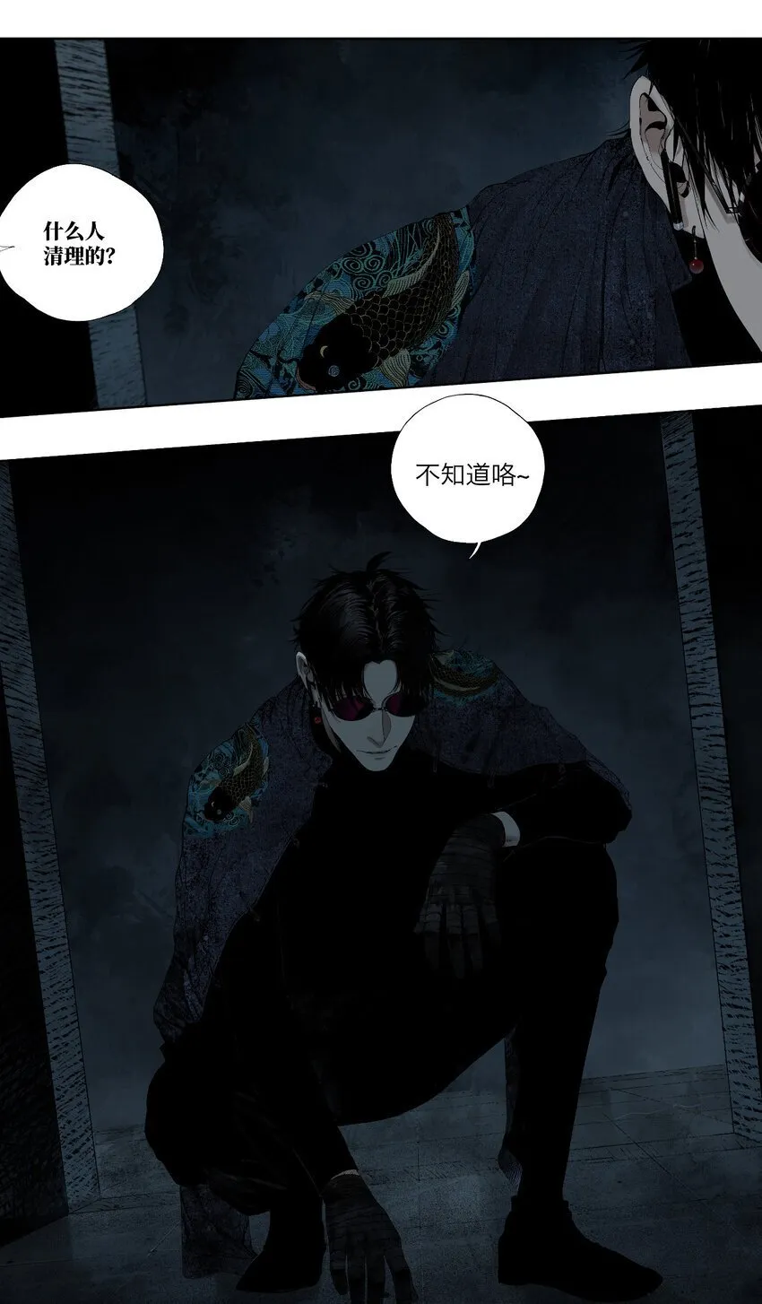 二 追击者11
