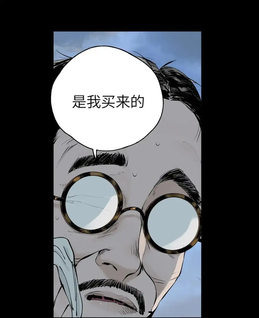 第十一回 开工49