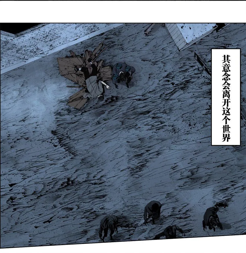 第五回 世界本貌59