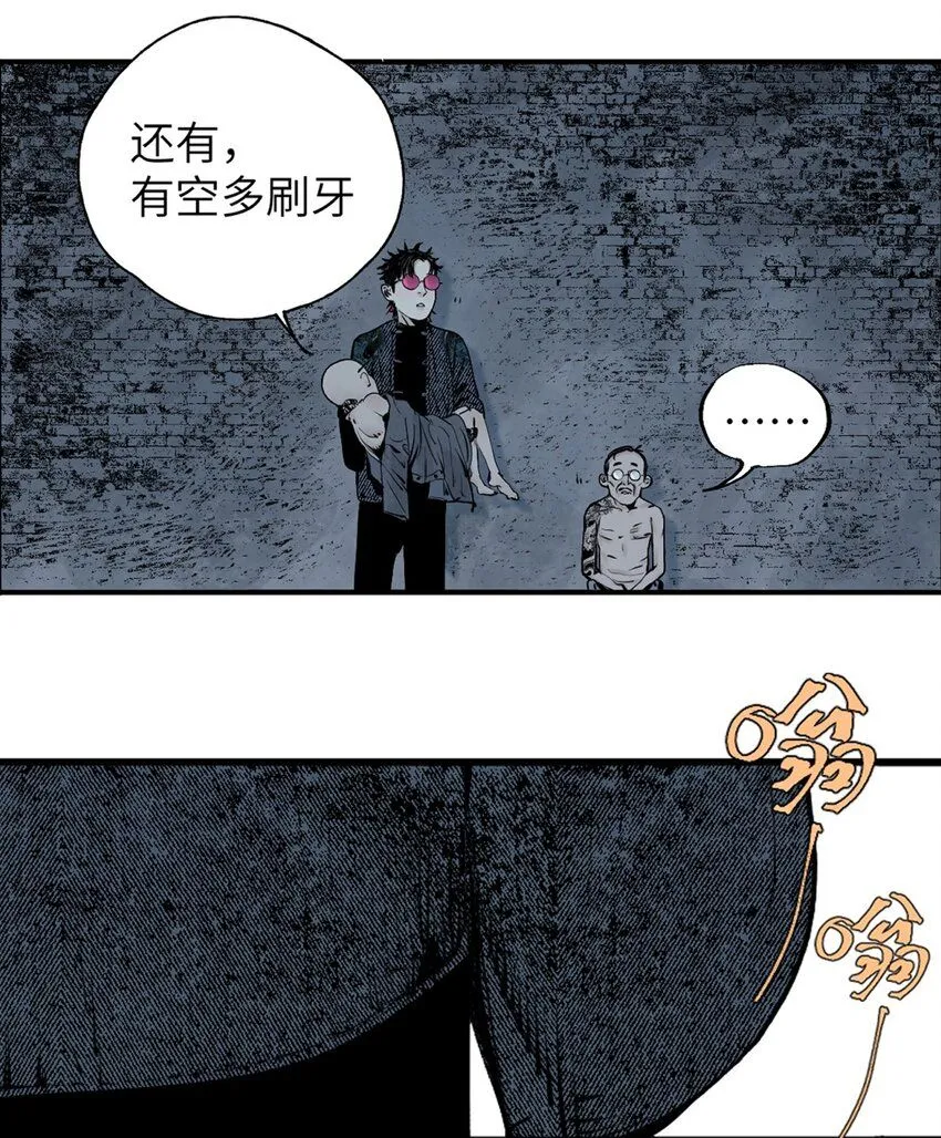 第七回 问话66