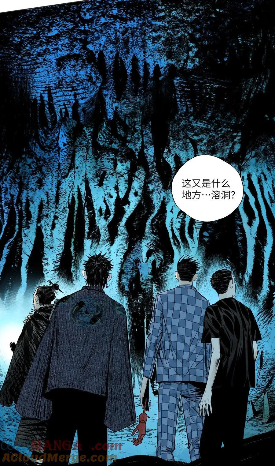 第十七回 殇秽32