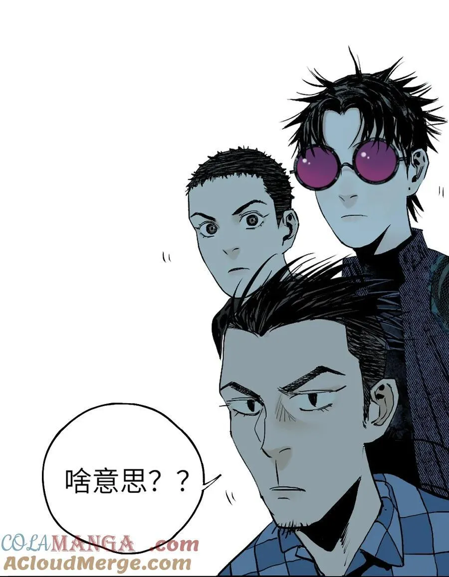 第十八回 黑色的水12
