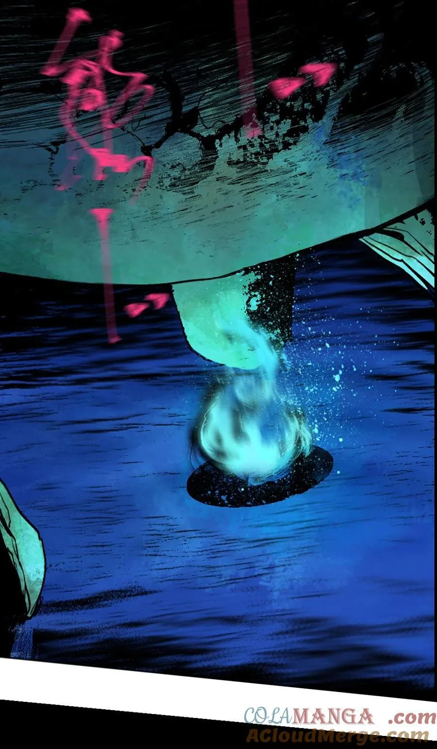 第十七回 殇秽104