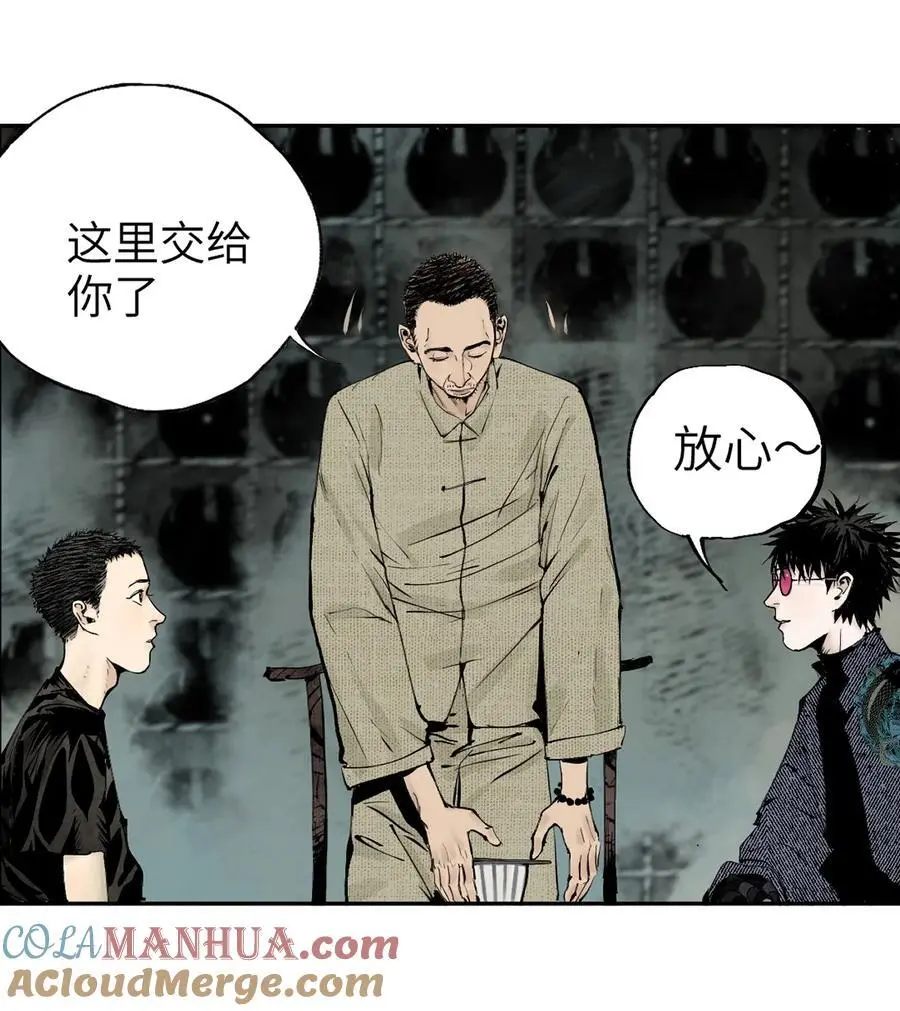 第十回 殇人30