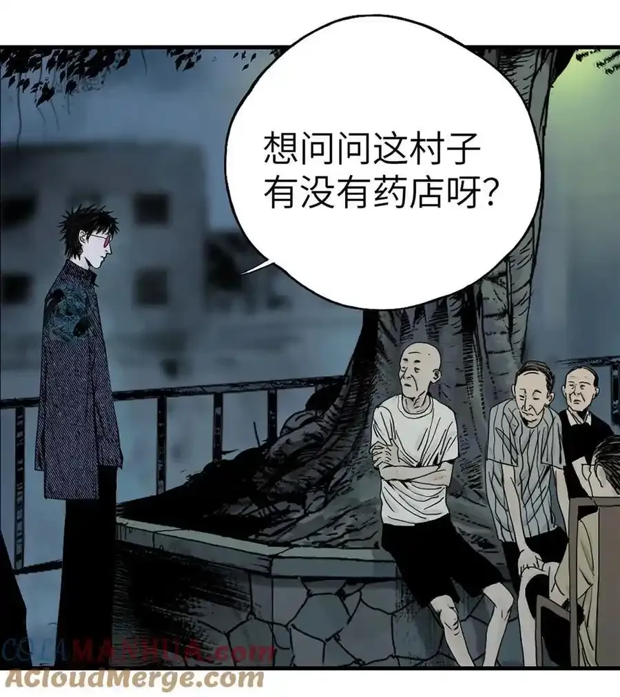 第十四回 引路人33