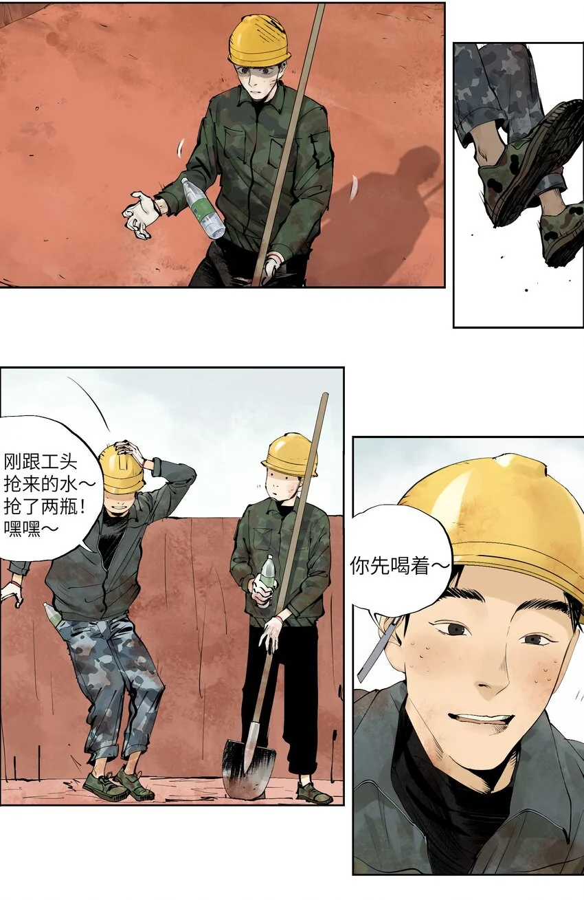 第九回 张炸57