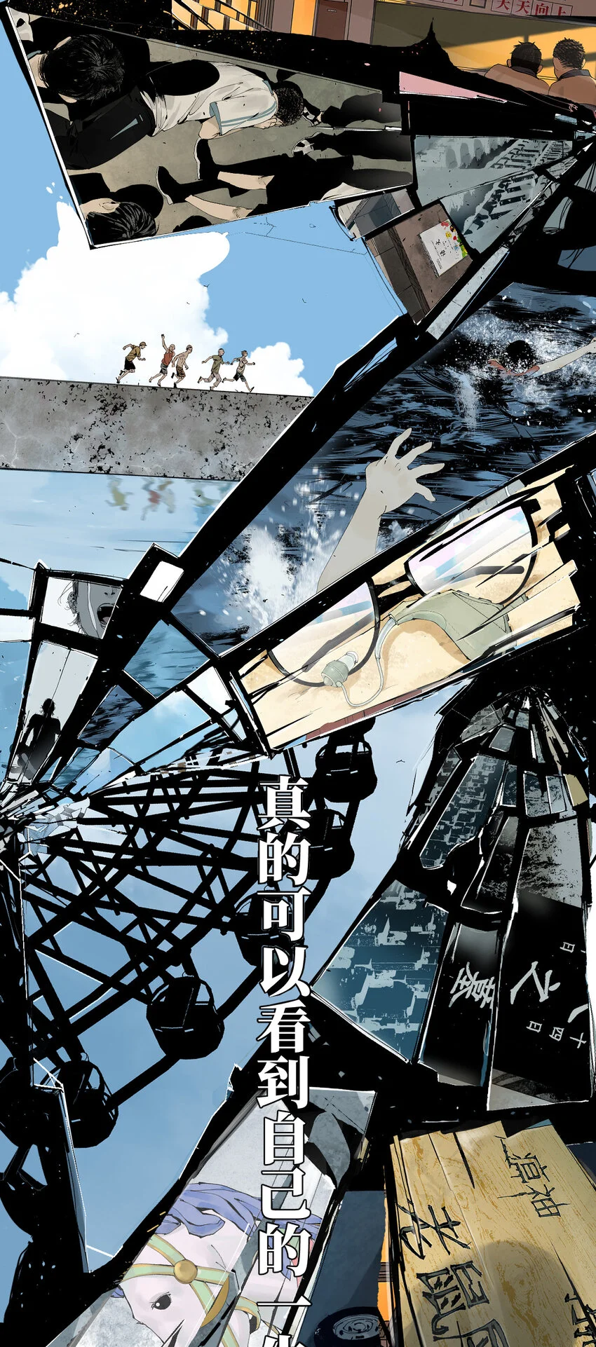 第一回（中） 棺（中）35