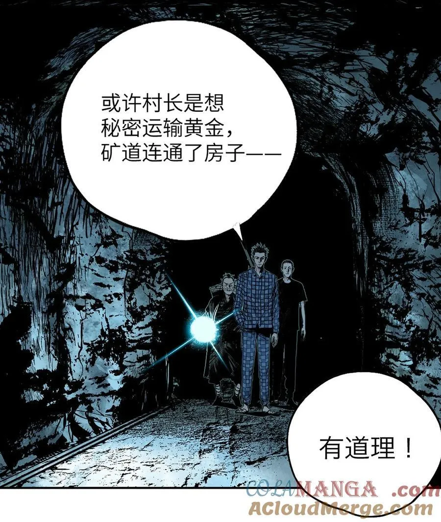 第十六回 遗骸36