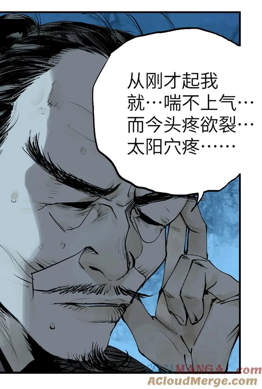 第十八回 黑色的水36