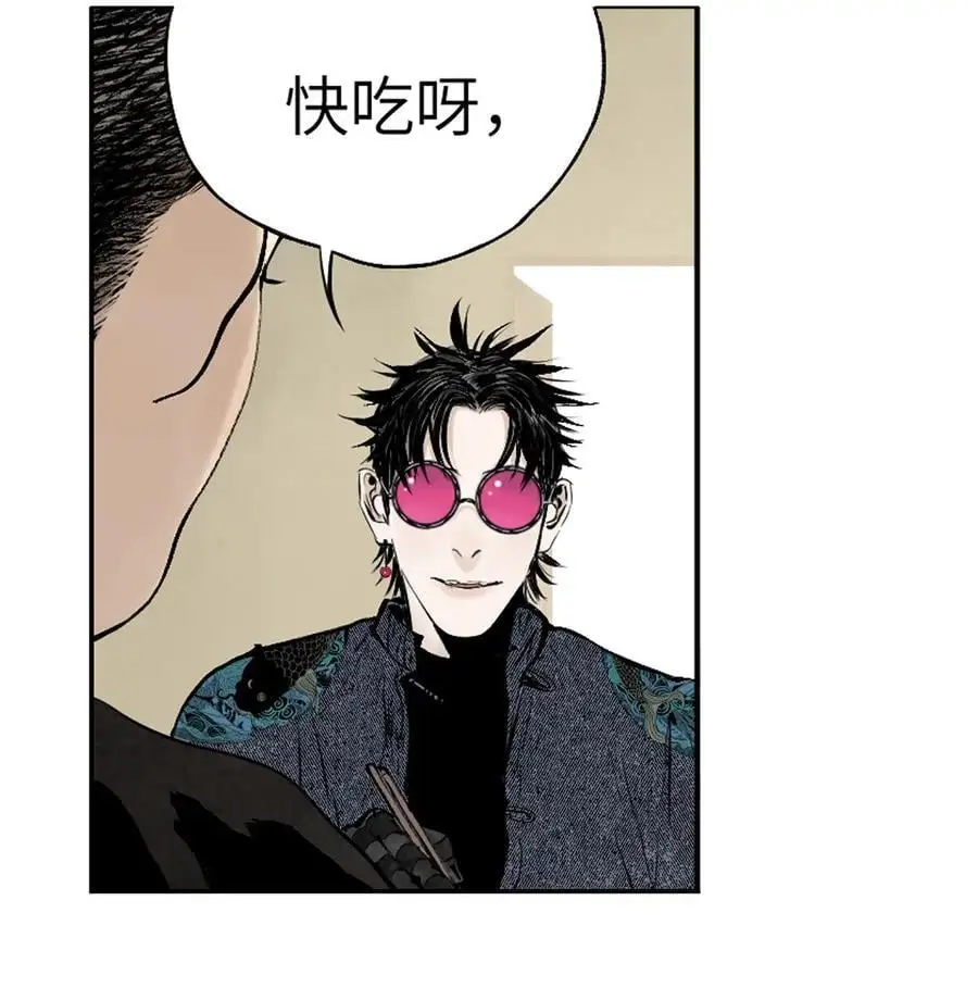 第十回 殇人17