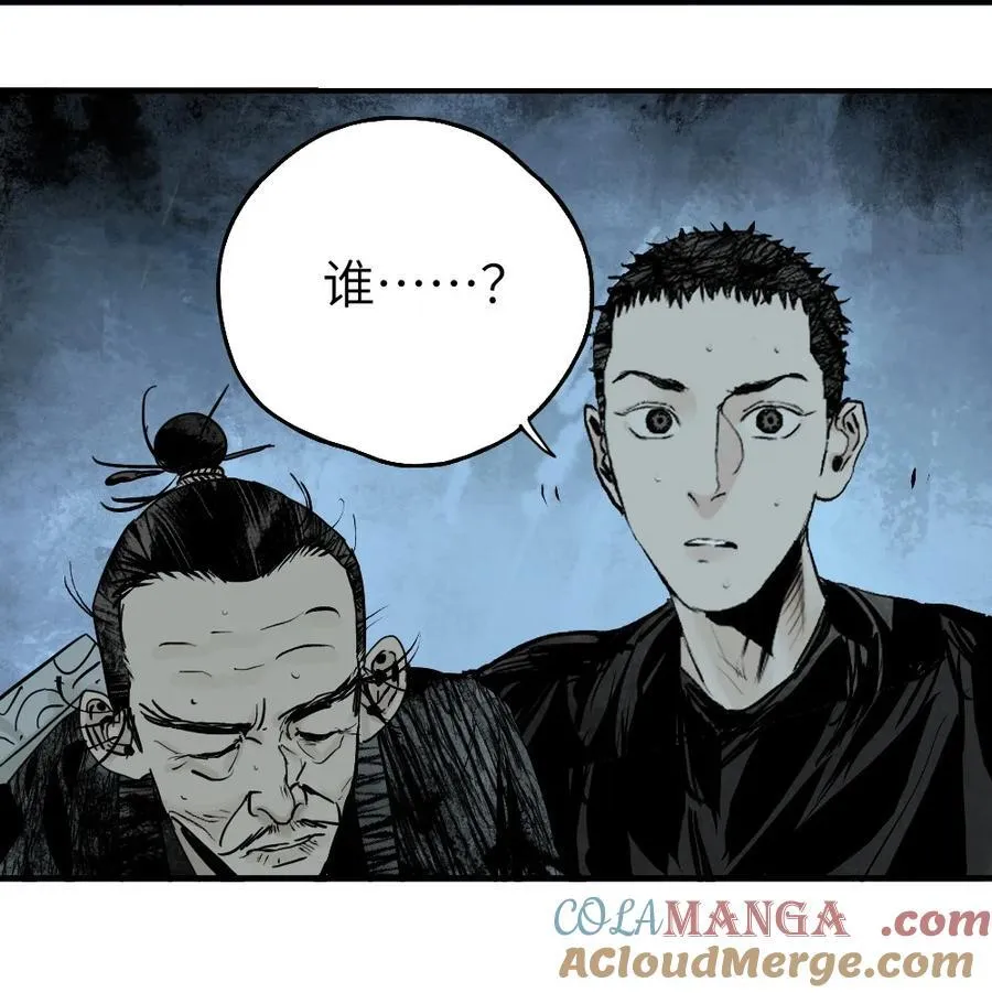 第十九回 融化的黄金（下）54