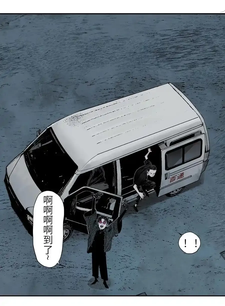 第十四回 引路人1
