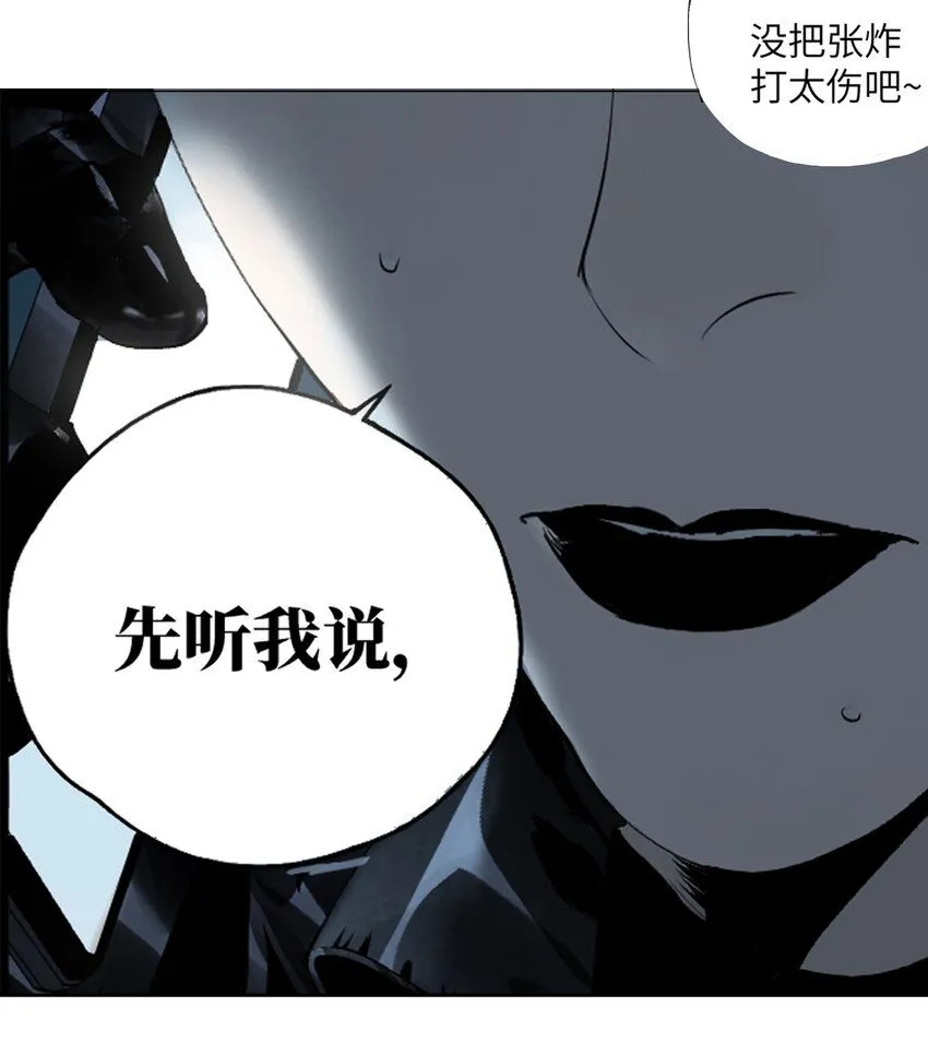 第七回 问话68