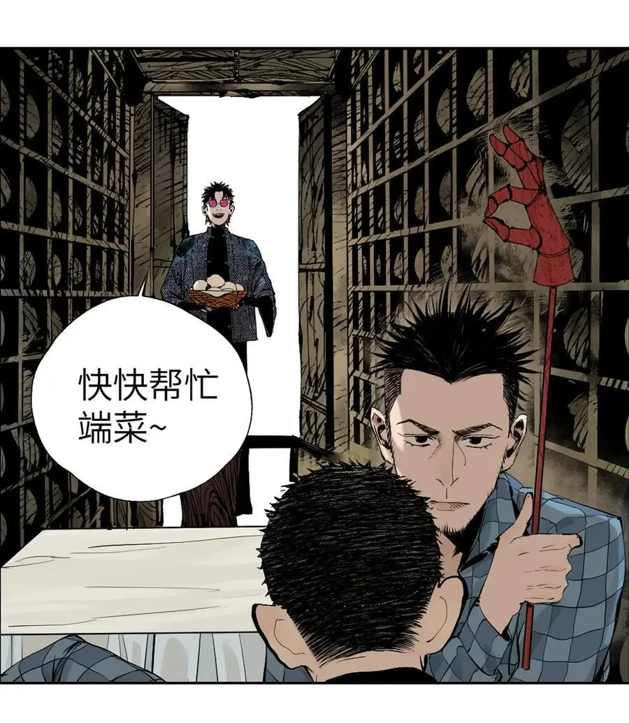 第十回 殇人13