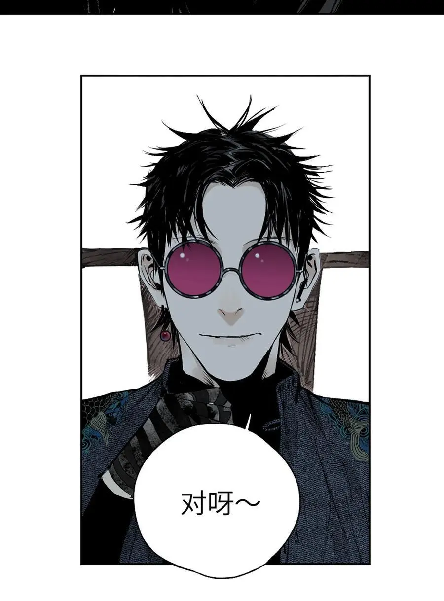第十回 殇人40