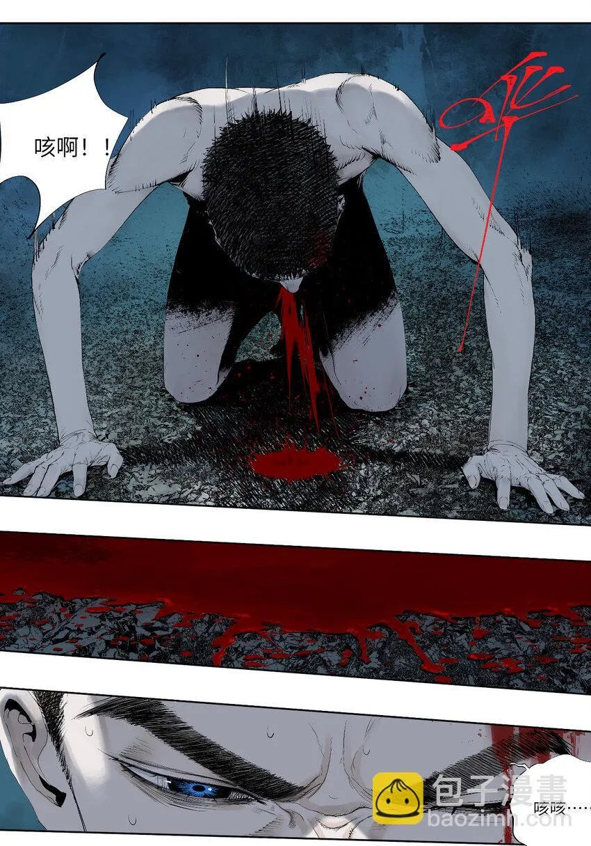 二 追击者26