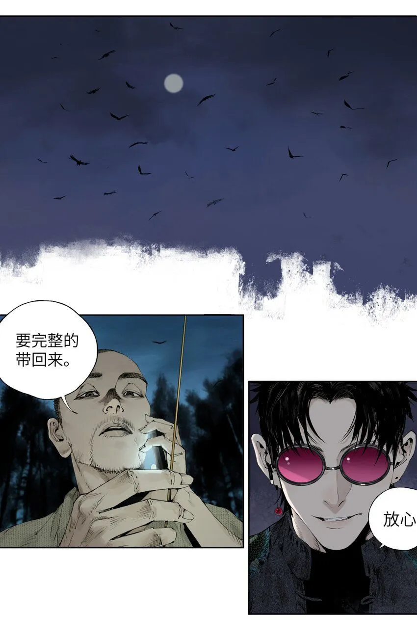第四回 上路66