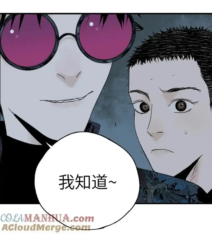 第十四回 引路人51
