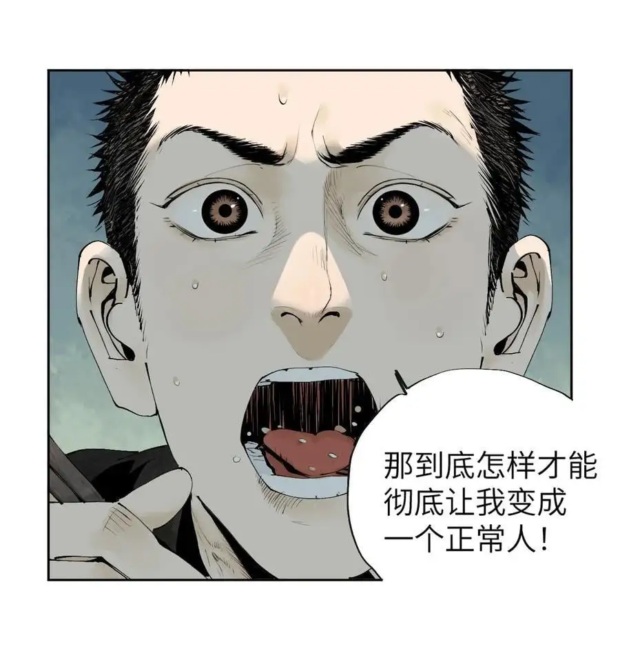 第十回 殇人74