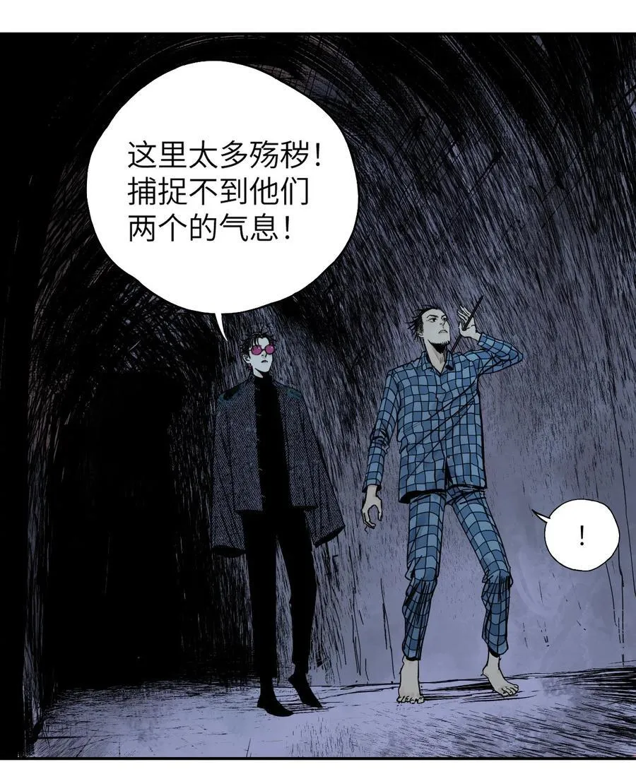 第十九回 融化的黄金（下）58