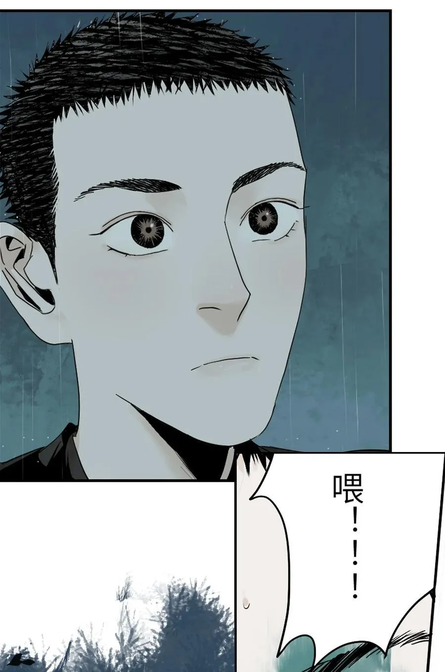 第十五回 潜入42
