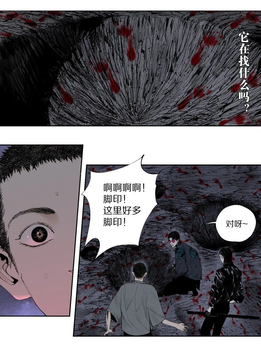 第五回 世界本貌13