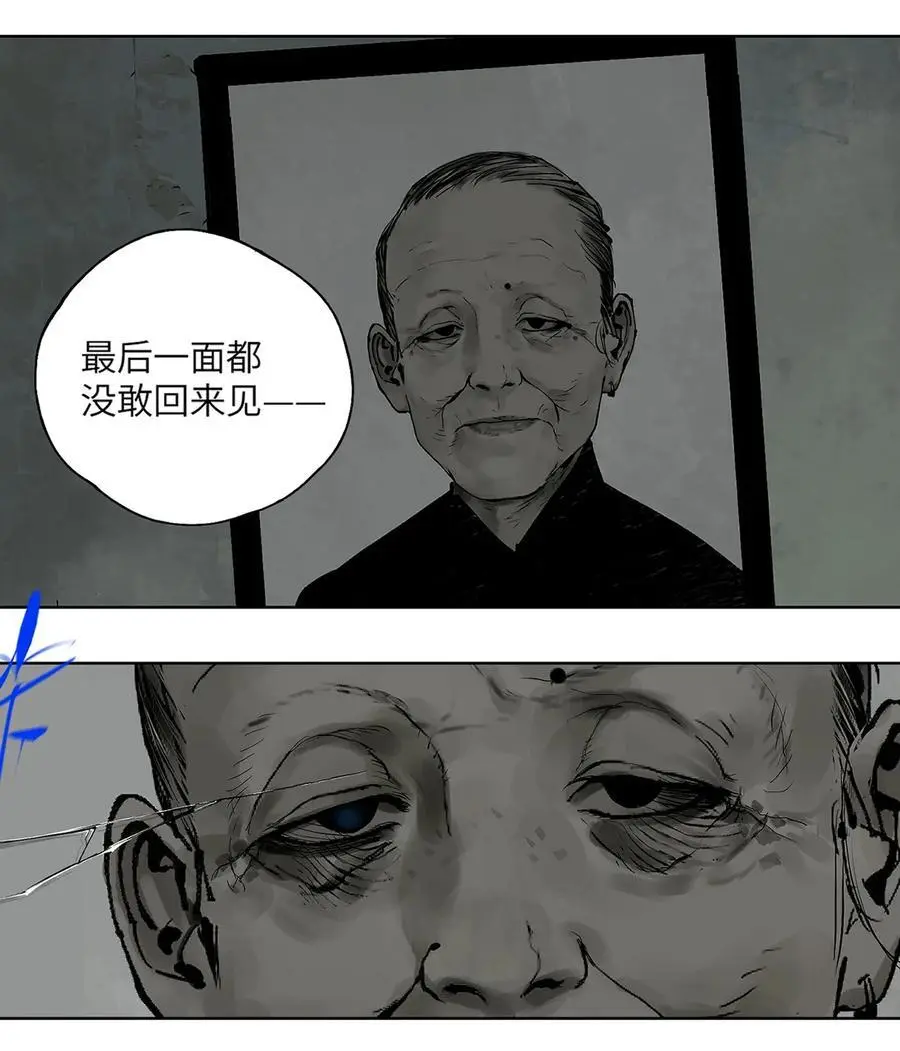 第十三回 意念10