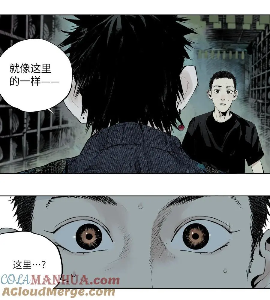 第十回 殇人60
