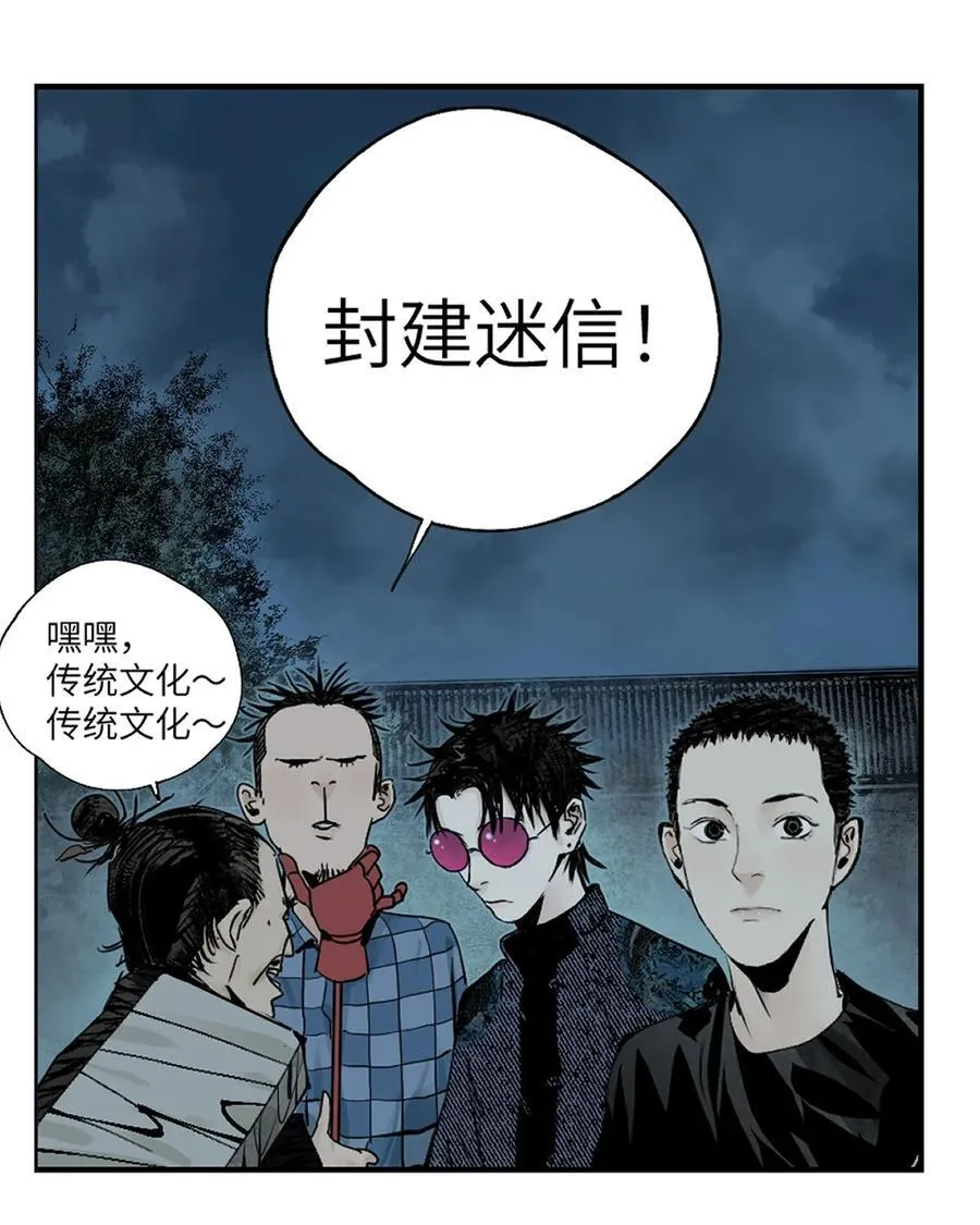 第十五回 潜入21