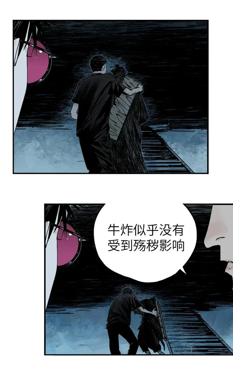 第十八回 黑色的水39
