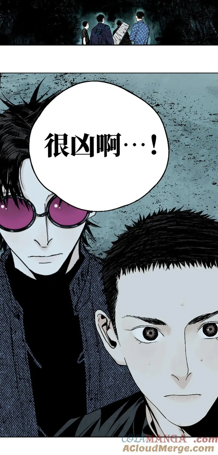 第十五回 潜入20