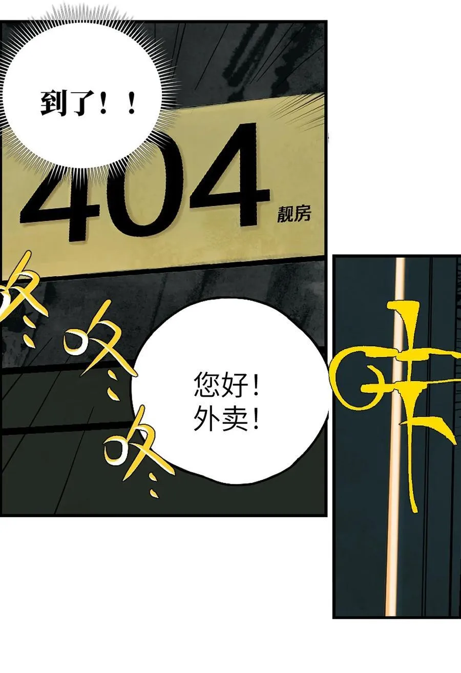 特别篇 那年夏天宁静的夜～73