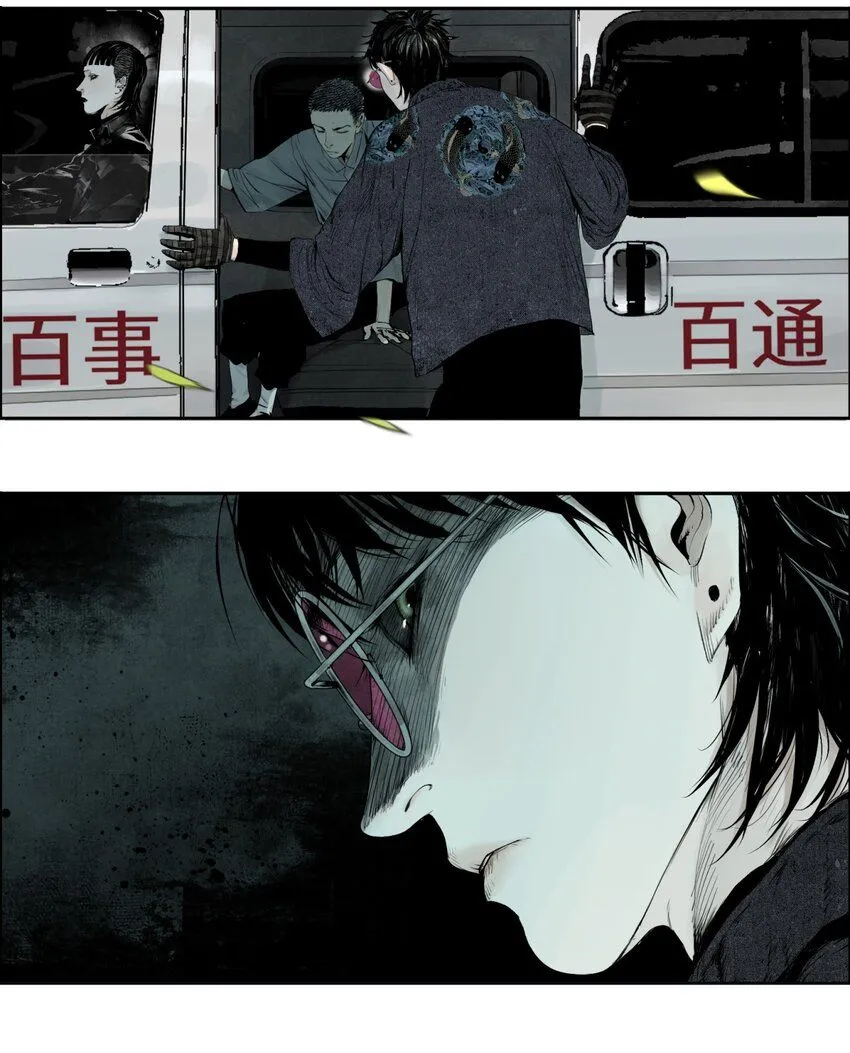 第四回 上路58