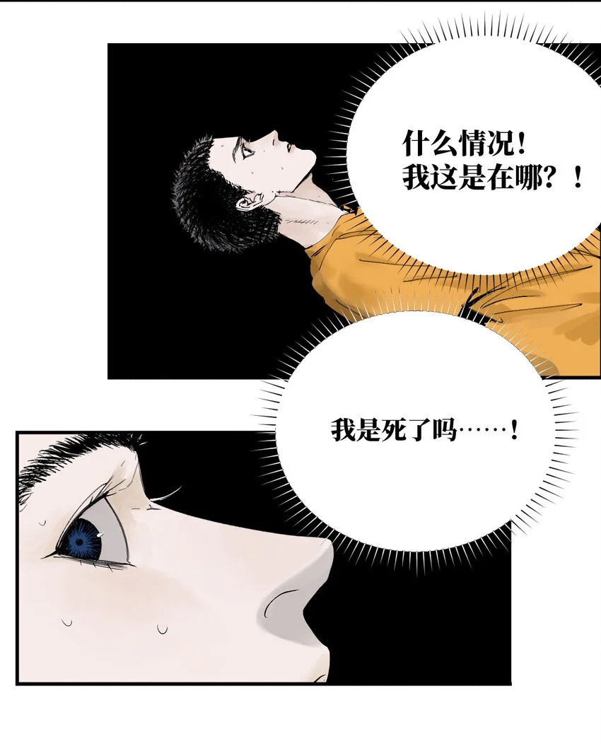 第一回（中） 棺（中）43