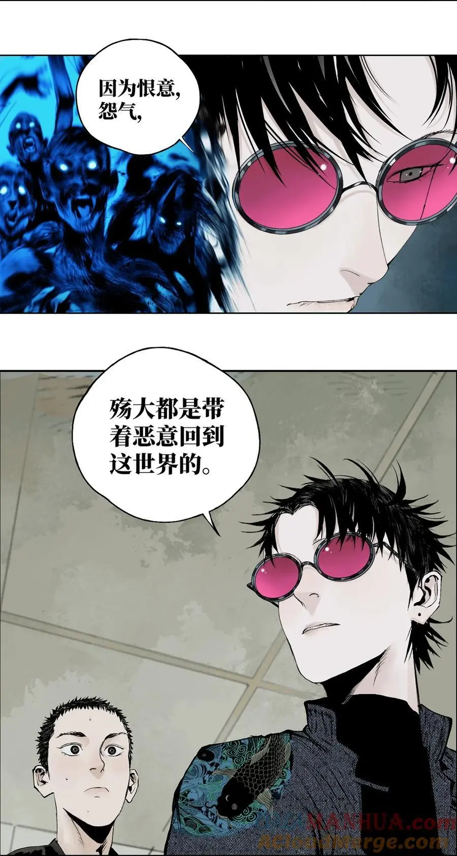 第十二回 殇害36