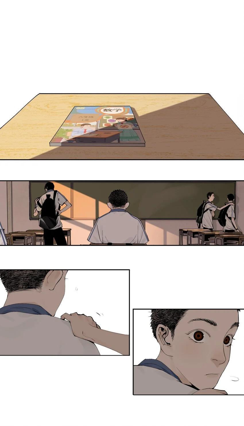 第九回 张炸46