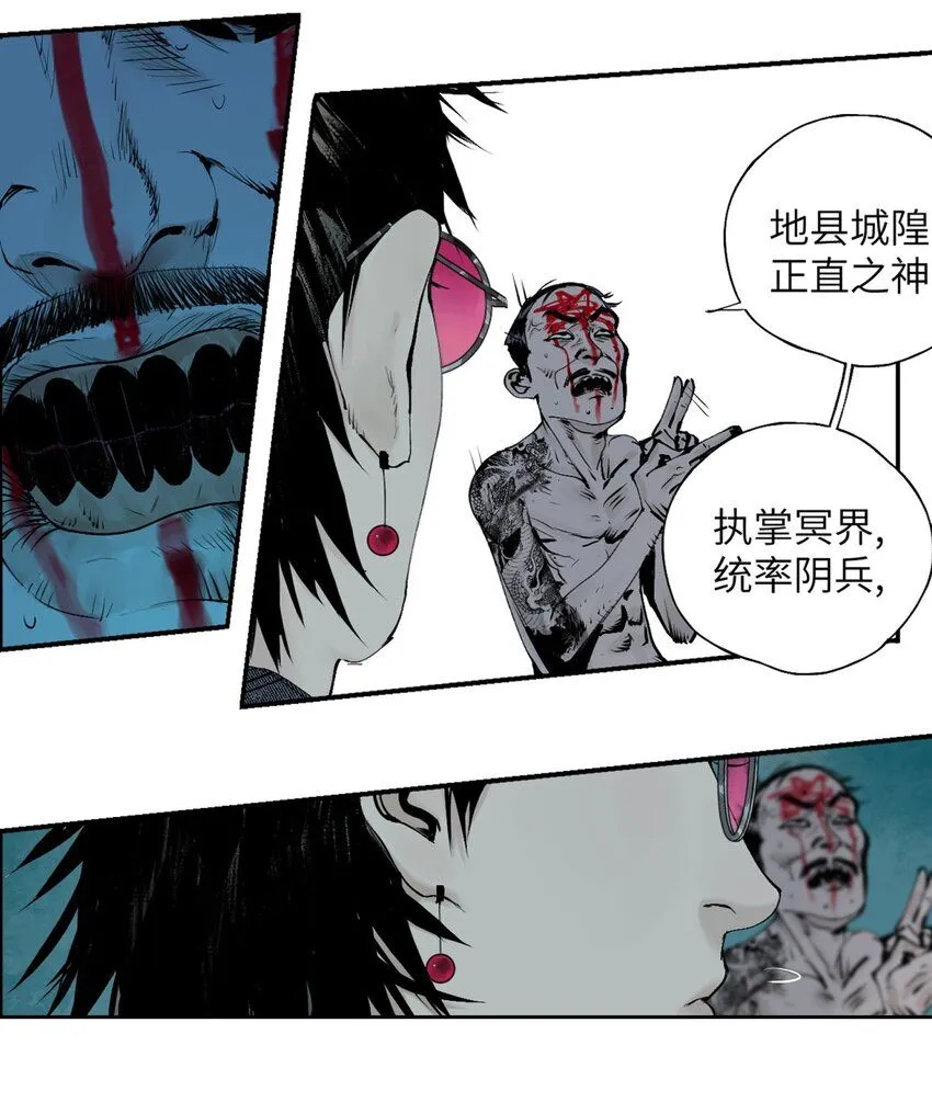 第七回 问话59