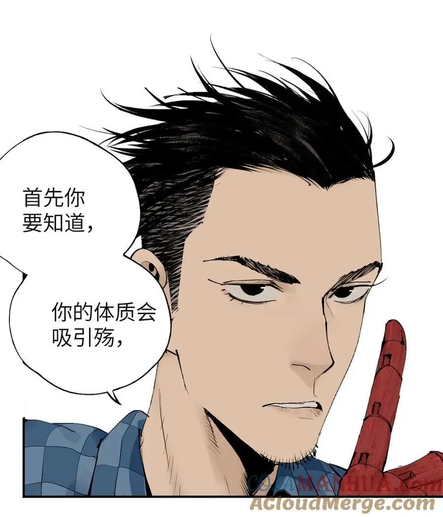 第十一回 开工36