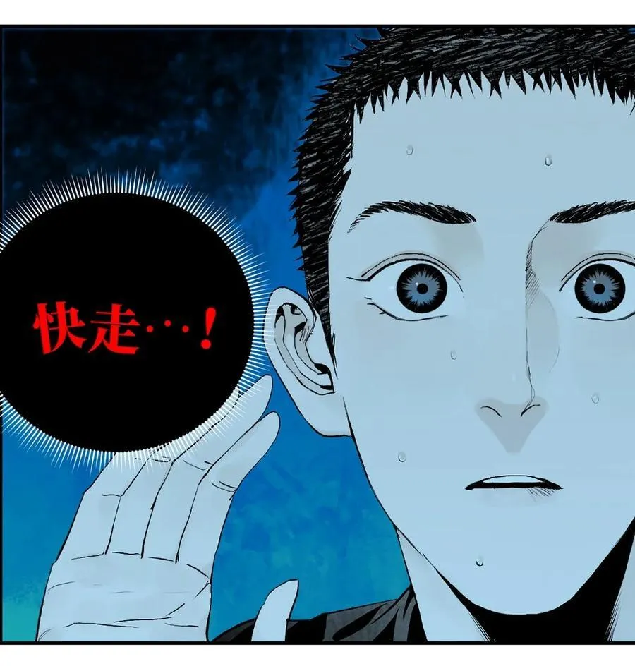 第十八回 黑色的水106