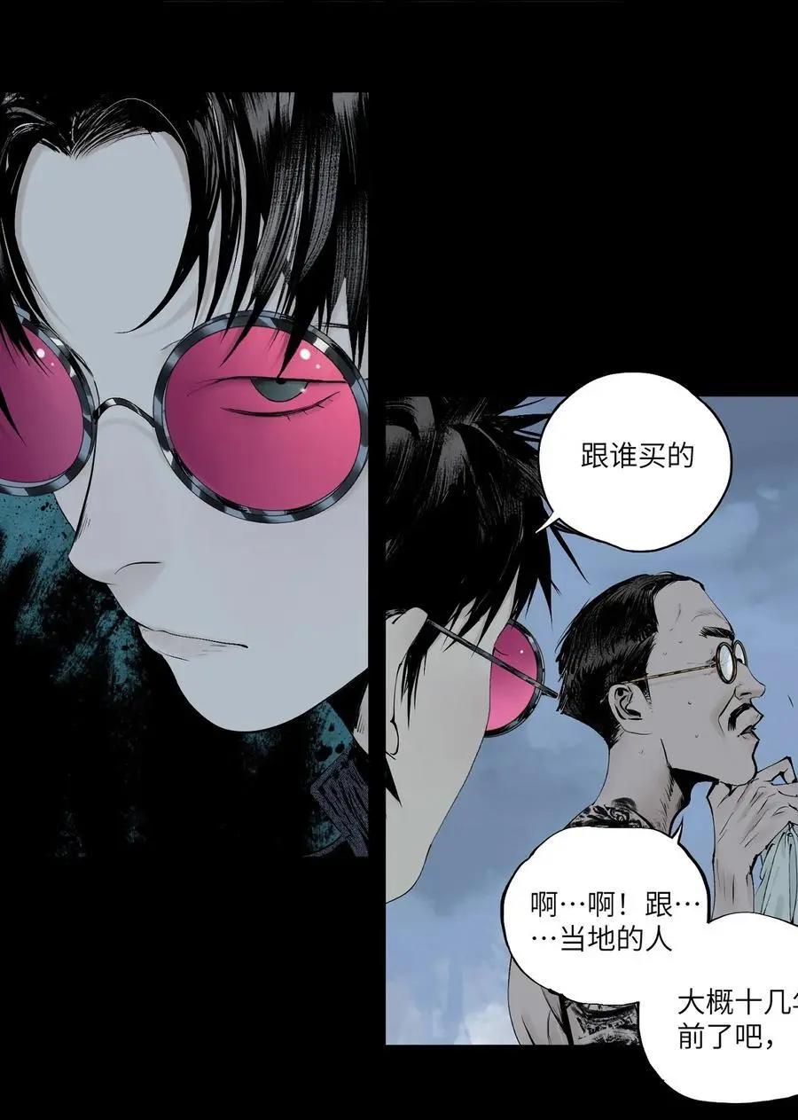 第十一回 开工50