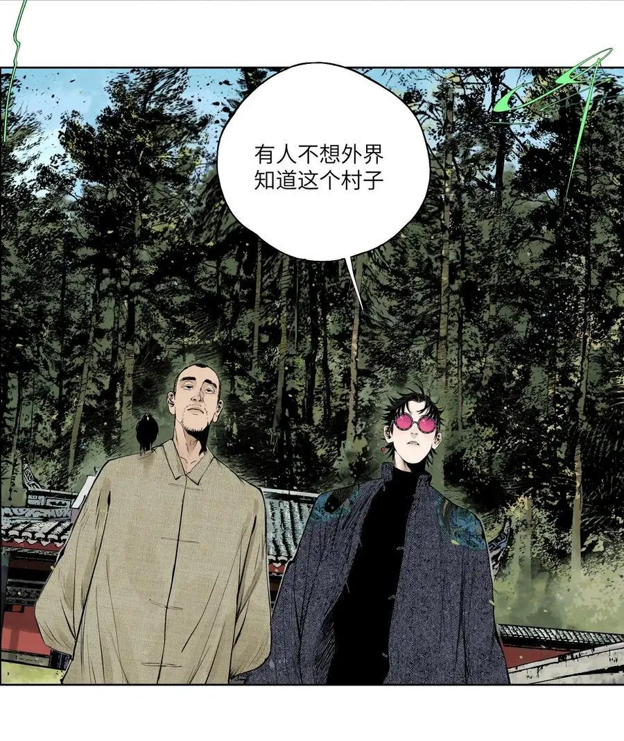 第十一回 开工61
