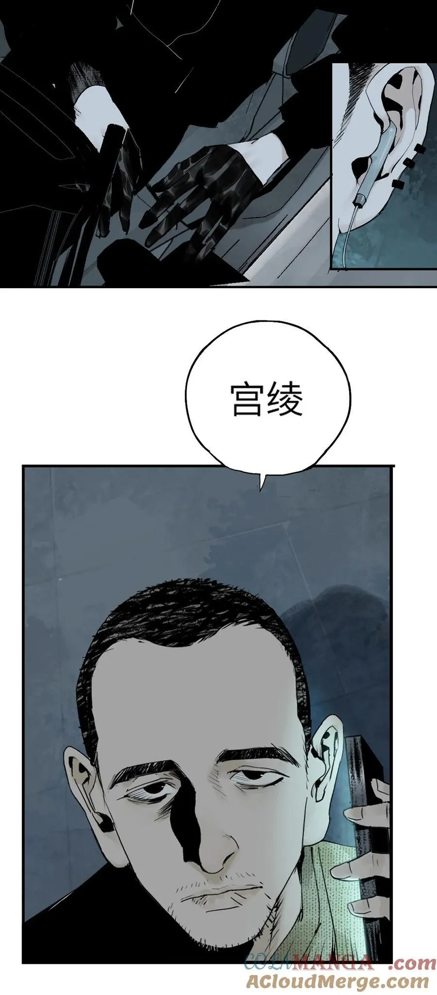 特别篇 那年夏天宁静的夜～27