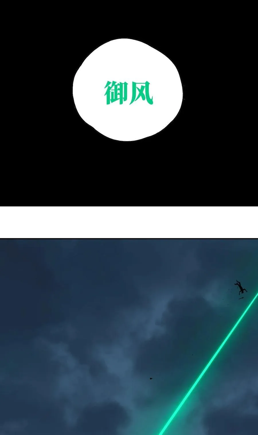 特别篇 那年夏天宁静的夜～92