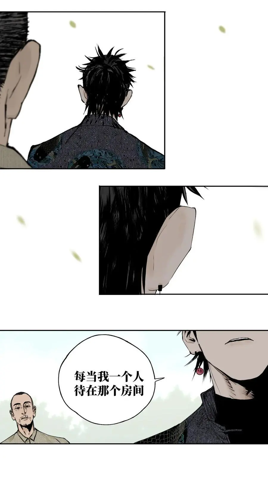 第十三回 意念86