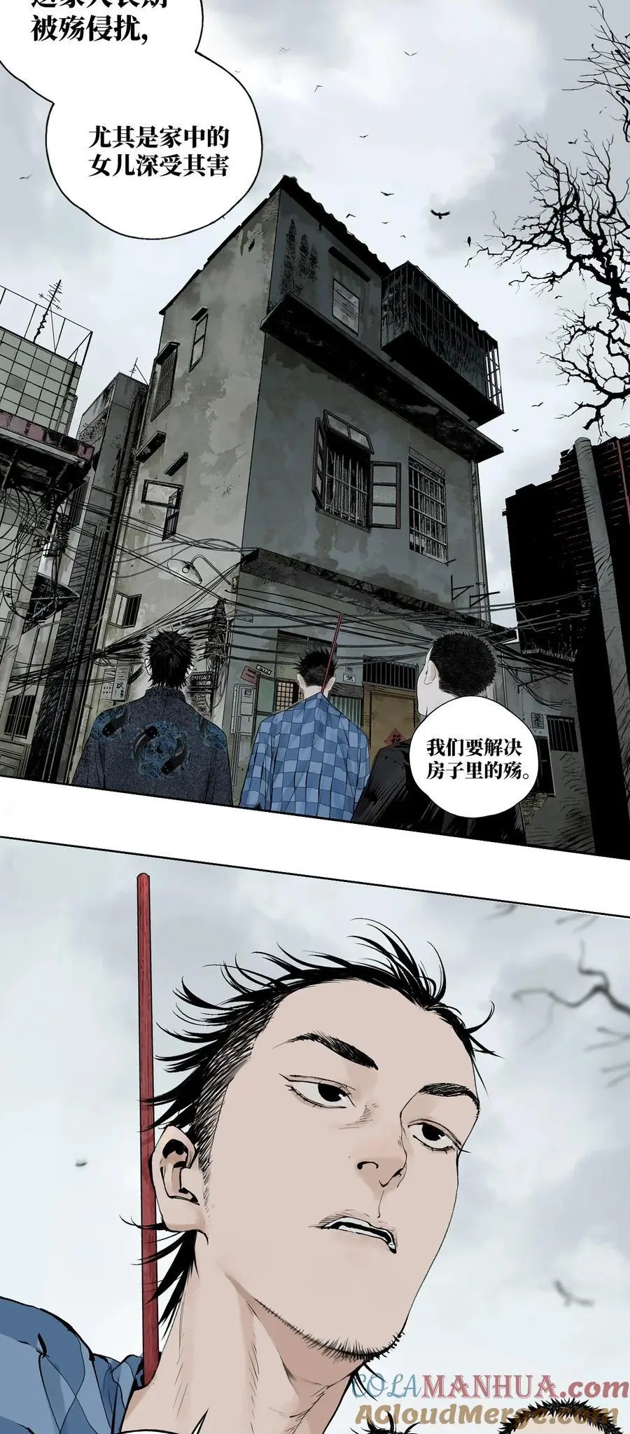 第十一回 开工96