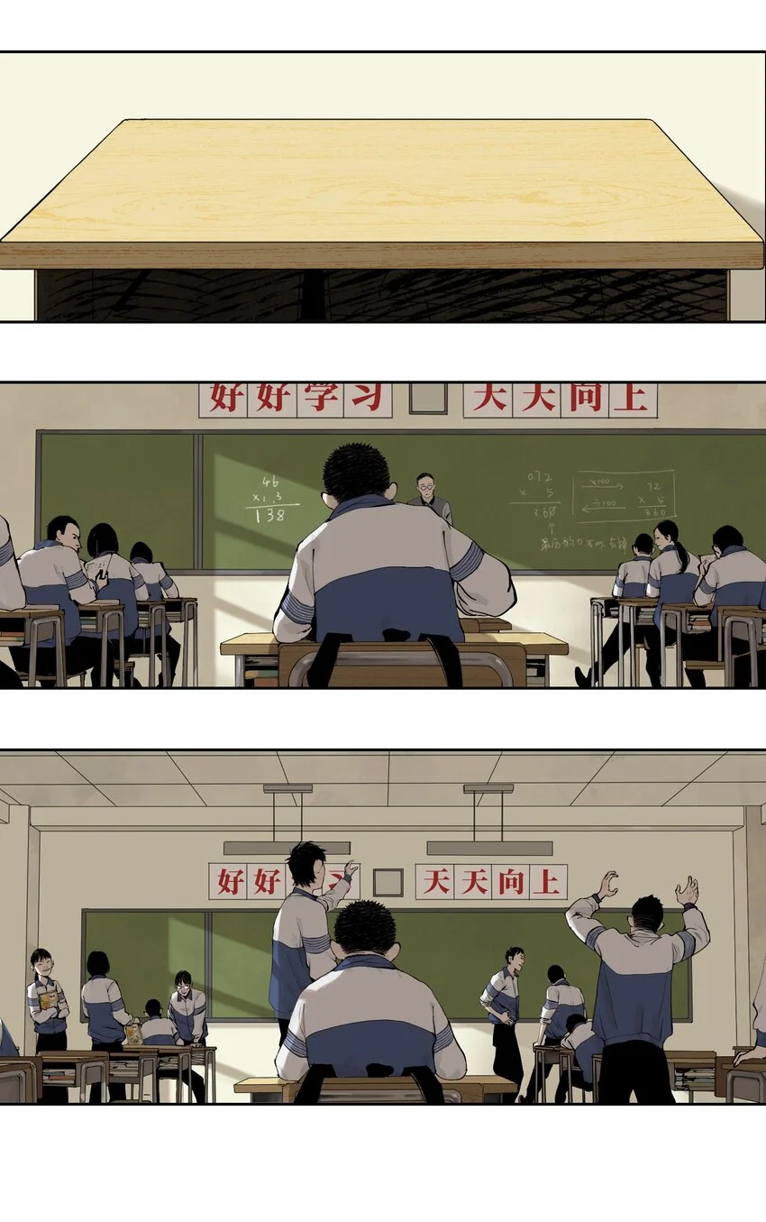 第九回 张炸24