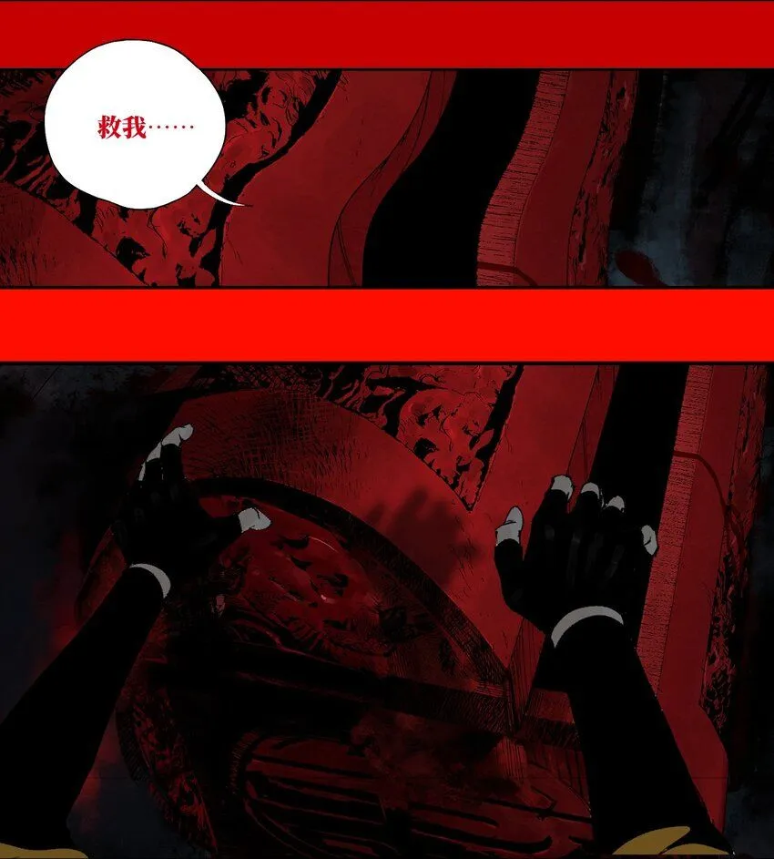第三回 标本33